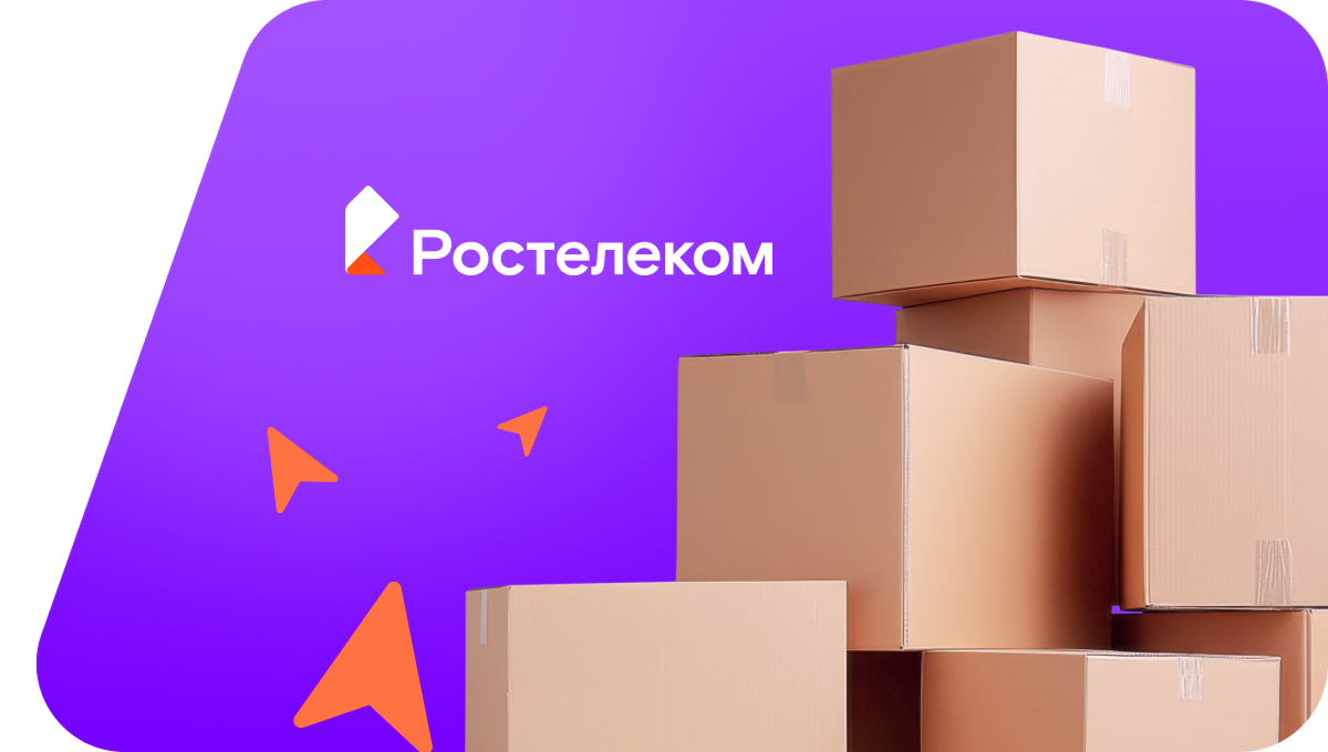 Переезд в новую квартирув село Поморцево (Кемеровская область)